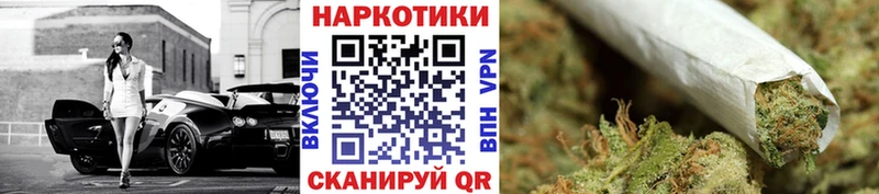 Купить наркотики сайты Ладушкин КОКАИН Бошки Шишки Меф мяу мяу АМФ Псилоцибиновые грибы Гашиш