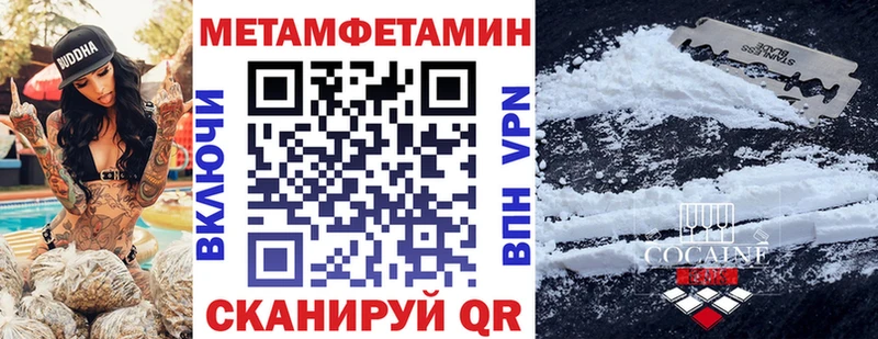 Амфетамин Premium  Ладушкин 