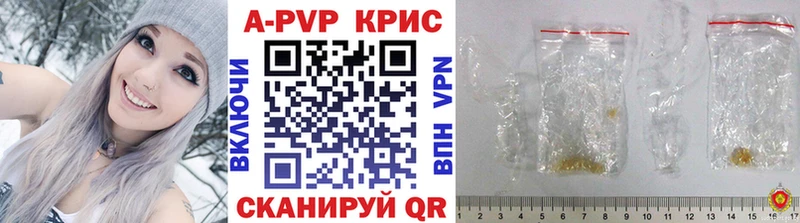 APVP VHQ  Ладушкин 