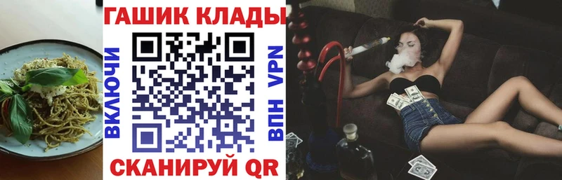 Печенье с ТГК марихуана  Ладушкин 