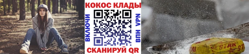 КОКАИН Эквадор  Ладушкин 
