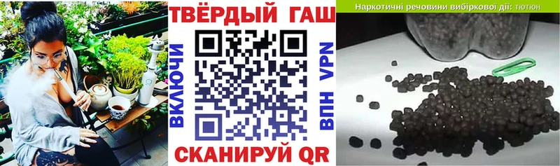 цена наркотик  Ладушкин  МЕГА tor  ГАШ hashish 