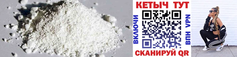Кетамин ketamine  даркнет сайт  MEGA маркетплейс  Ладушкин 