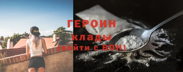 синтетический гашиш Балабаново