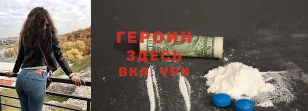 кокаин Баксан