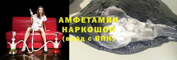 мяу мяу кристалл Балахна