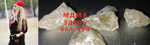 мяу мяу кристалл Балахна
