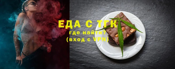 синтетический гашиш Балабаново