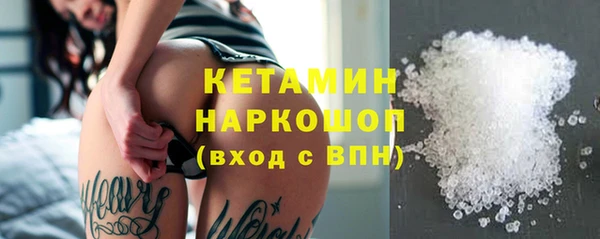 мяу мяу кристалл Балахна
