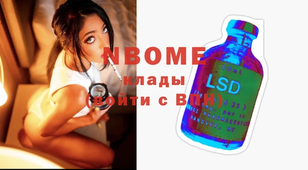 мяу мяу кристалл Сафоново