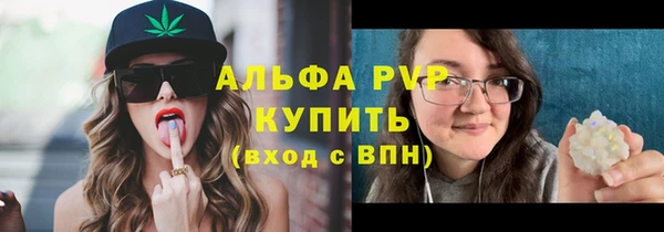 мяу мяу кристалл Сафоново