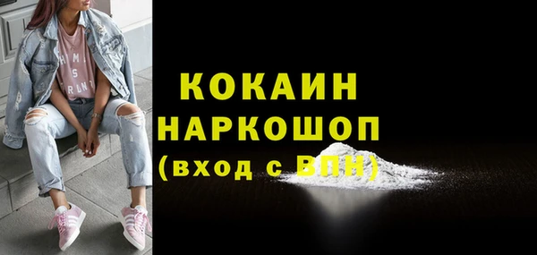прущая мука Сатка