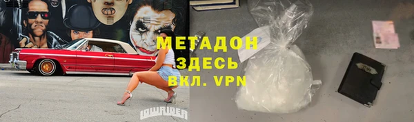 мяу мяу кристалл Балахна