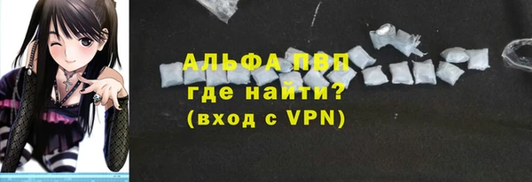 мяу мяу кристалл Балахна