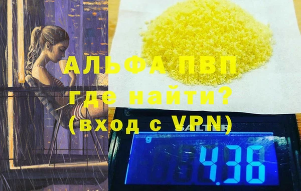 синтетический гашиш Балабаново