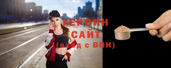кокаин Баксан