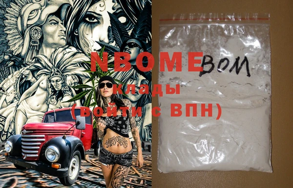 синтетический гашиш Балабаново