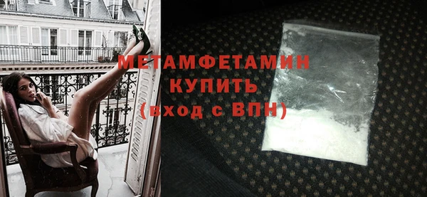 синтетический гашиш Балабаново