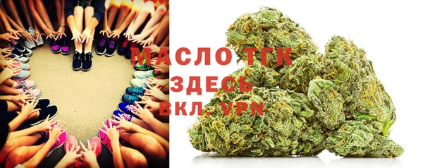 мяу мяу кристалл Балахна