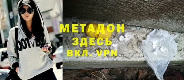 синтетический гашиш Балабаново