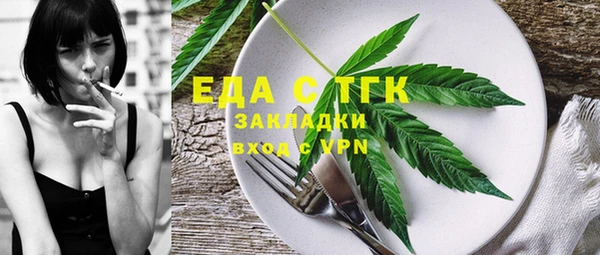 синтетический гашиш Балабаново