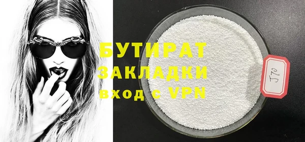 марки lsd Саяногорск
