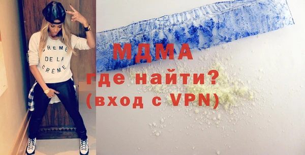 мяу мяу кристалл Балахна