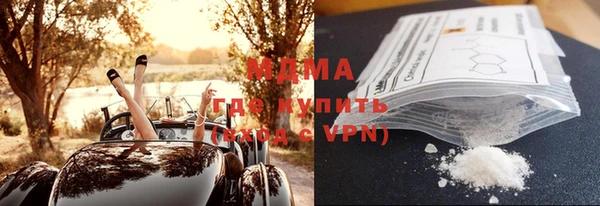 мяу мяу кристалл Балахна