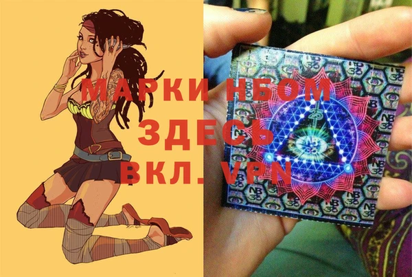 мяу мяу кристалл Балахна