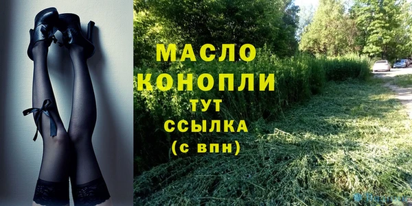 прущая мука Сатка