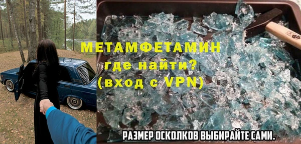 кокаин Баксан