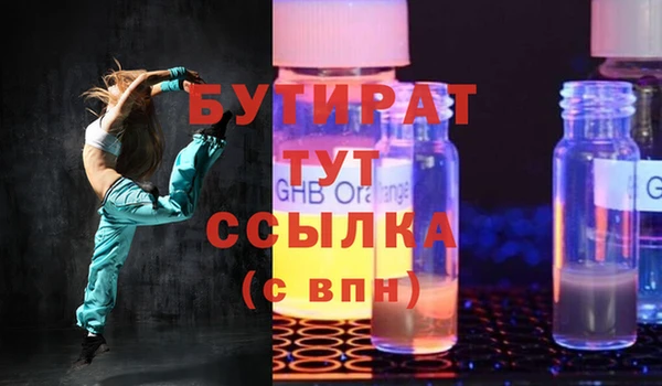 марки lsd Саяногорск