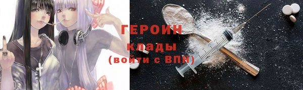 кокаин Баксан