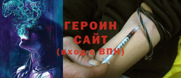 кокаин Баксан