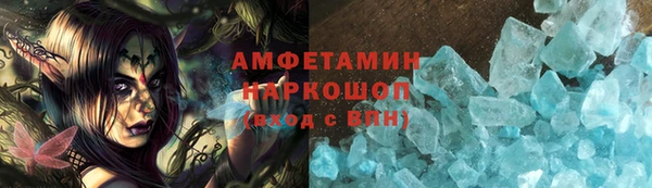 кокаин Баксан