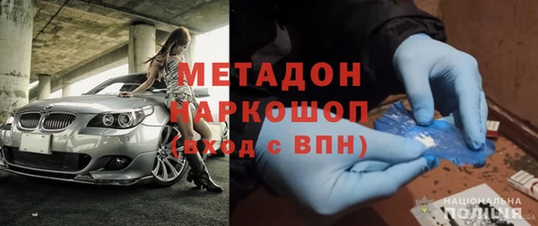 марки lsd Саяногорск