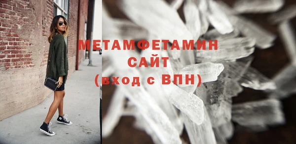 синтетический гашиш Балабаново
