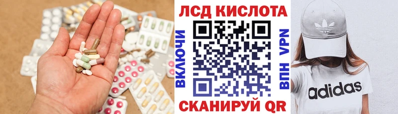 цены   Ладушкин  ЛСД экстази кислота 