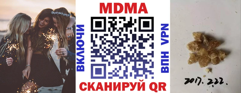 МДМА crystal  Ладушкин 