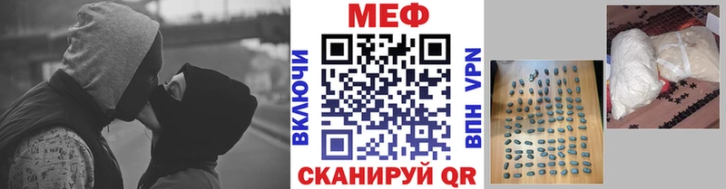 Мефедрон мяу мяу  Ладушкин 