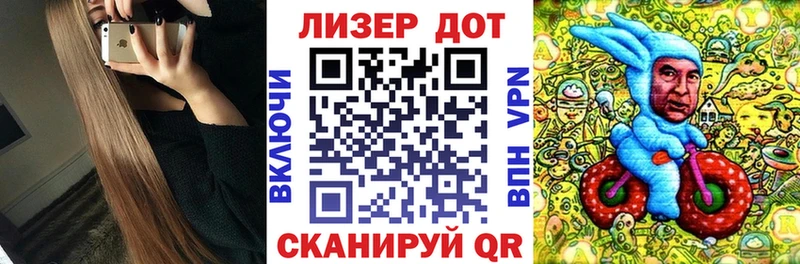 Наркотические марки 1,5мг  гидра зеркало  Ладушкин  где купить наркотик 