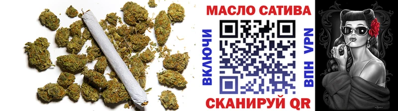 ТГК вейп  закладки  Ладушкин 